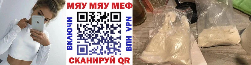 Купить закладку АМФЕТАМИН Мефедрон Конопля Галлюциногенные грибы Кокаин Мирный
