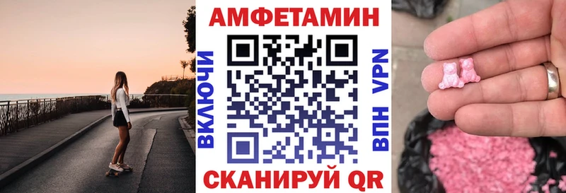 Купить закладки  Мирный  АМФ 98% 