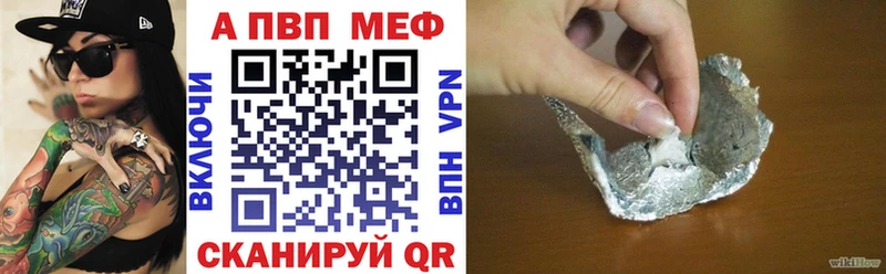 Купить закладки  Мирный  Альфа ПВП кристаллы 