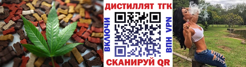 Купить закладки  Мирный  Canna-Cookies конопля 