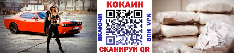 Купить закладки  Мирный  Cocaine Перу 