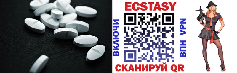 Купить  Мирный  Ecstasy 280 MDMA 