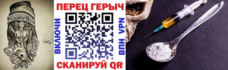 Купить закладки  Мирный  ГЕРОИН хмурый 