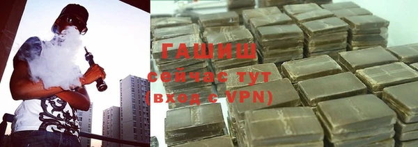 амфетамин Балахна