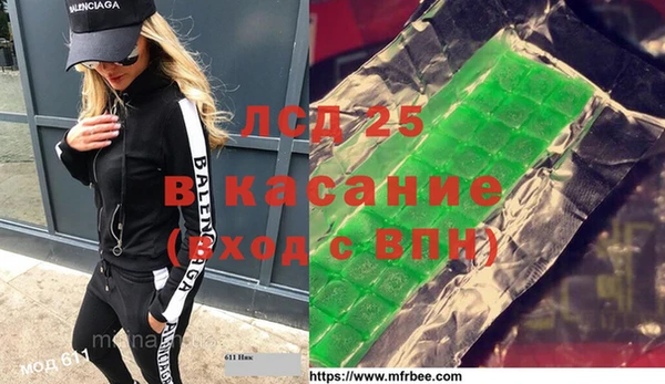 амфетамин Балахна