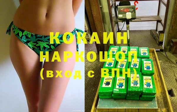 Альфа ПВП Баксан