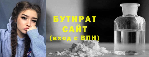 амфетамин Балахна