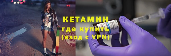 амфетамин Балахна