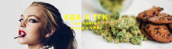 амфетамин Балахна
