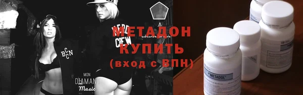 амфетамин Балахна
