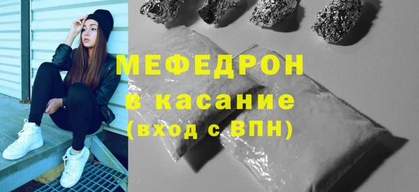 амфетамин Балахна