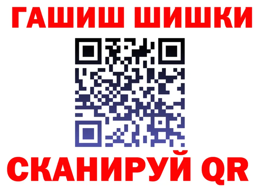 APVP Crystall tor мориарти мега Мирный