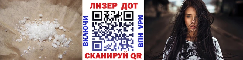 LSD-25 экстази ecstasy  Купить  Мирный 