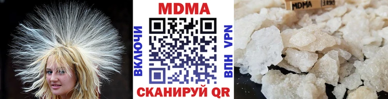 МДМА кристаллы  Купить закладки  Мирный 