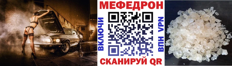 МЯУ-МЯУ мяу мяу  Купить  Мирный 