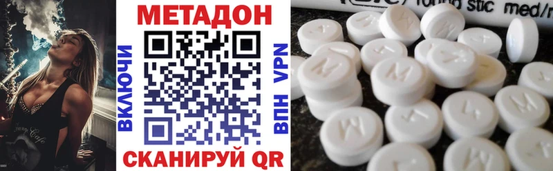 Купить закладки  Мирный  Метадон VHQ 