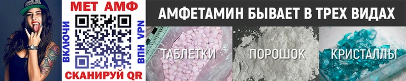 Купить где  Мирный  МЕТАМФЕТАМИН витя 