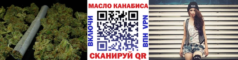 ТГК концентрат  Купить где  Мирный 